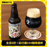 迷失海岸美国进口精酿啤酒快艇双倍IPA幽灵浑浊花生酱牛奶巧克力世涛 355mL 6瓶 椰子糖牛奶世涛