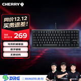 CHERRY樱桃 MX1.1机械键盘 游戏键盘 悬浮式无钢结构 87键有线键盘 电脑键盘 黑色 茶轴