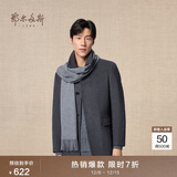 鄂尔多斯1980秋冬山羊绒保暖流苏羊绒水纹围巾180cm*30cm 碳灰-25 均码