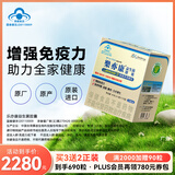 乐亦康益生菌胶囊成人儿童lp33增强免疫力进口抗敏功效乳酸菌包埋专利 120粒*3盒 双11专属