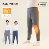 小猪托尼胖男童保暖裤儿童加绒打底裤秋裤男大童装青少年校服神器内搭
