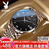 花花公子（PLAYBOY）品牌手表男机械表全自动款男士手表时尚简约男表生日礼物送朋友 银黑钢带/精美礼盒/定制刻字
