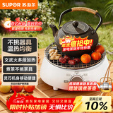 苏泊尔（SUPOR）迷你电陶炉煮茶器煮茶炉煮茶壶养生围炉煮茶茶艺炉泡茶家用办公老白茶黑茶花茶不挑器具SW-DTL01