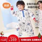 良良婴儿睡袋宝宝儿童防踢被秋冬季可拆袖分腿睡袋厚款蓝色80/48