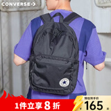 匡威（Converse）大容双肩包背包旅游包学生书包男女包 多巴胺 10020533-A01 黑色