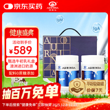 澳琳达【甄选礼盒】纯牛初乳粉免疫球蛋白60袋*2罐澳洲进口成人营养素