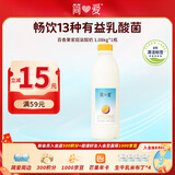 简爱百香果 酸奶1.08kg*1瓶 家庭分享装低温酸奶 风味发酵乳