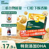 英氏（Engnice）婴幼儿DHA谷物酥酥饼干蔓越莓味 婴儿零食辅食饼干宝宝零食80g
