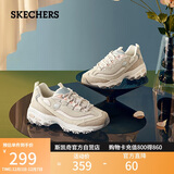 斯凯奇（Skechers）奶茶熊女鞋秋季厚底老爹鞋软底百搭熊猫鞋休闲运动鞋149238