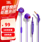 JBL Q50 入耳式有线耳机带麦手机语音通话哈曼QUANTUM游戏耳机于平板笔记本电脑网课会议量子风暴 神秘紫双重悬锁技术 空间环绕音
