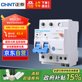 正泰（CHNT）漏电保护器空气开关 家用小型空开总闸断路器漏保NBE7LE 2P 32A