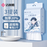 洁丽雅（Grace）一次性洗脸巾加厚母婴干湿两用绵柔巾珍珠纹吸水洁面巾150抽*3包