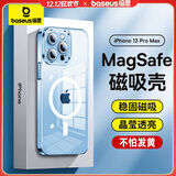 倍思 适用苹果13promax手机壳磁吸 iphone13promax保护套 magsafe磁吸充电壳超薄防摔透明男女款