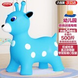 哈哈球儿童玩具音乐跳跳马摇马充气小皮马3-6岁幼儿园感统生日新年礼物