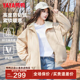 鸭鸭（YAYA）王一博同款羽绒服女士短款2025秋冬新款时尚保暖男厚外套夹克YX 杏色 M 110-130斤