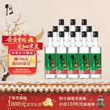 牛栏山 精制陈酿 口粮酒 浓香风格 43度 500ml*12瓶 整箱装