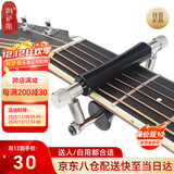 阿萨斯 吉他变调夹可滑动可移动变调夹转调器尤克里里变音夹