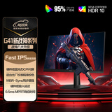 AOC 27英寸 200Hz FastIPS 快速液晶1ms  HDR 低蓝光不闪 MBRSync游戏电竞电脑显示器 新战神27G41E