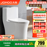 九牧（JOMOO）马桶家用暴风大冲力抗菌釉面一键快拆盖板除臭抗菌坐便器 双漩暴风脲醛抗菌11368 400mm