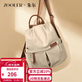 朱尔双肩包女2025年新款超轻牛津布背包女防盗大容量旅行包通勤电脑包