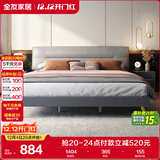 全友家居 主卧室轻奢科技布艺软包靠背床板式床家用高脚双人床1.5x2米