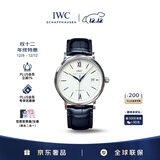 万国（IWC）礼物 柏涛菲诺系列 银盘蓝针 鳄鱼皮 红60 男表 IW356527 40mm
