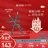 植村秀（shu uemura）经典砍刀 不易晕染 自然持久眉笔 #05深灰色 4克 生日新年礼物