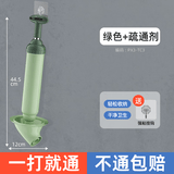家韵（jiayun）马桶疏通器皮搋子一炮强力吸捅厕所堵塞神器管道通下水道工具 绿色疏通器+疏通剂+挂钩