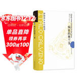 卡尔维诺经典：疯狂的奥兰多（新版）