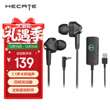 漫步者（EDIFIER）HECATE GM360声卡版 入耳式双动圈四核游戏耳机 电脑手机耳麦 7.1声道外置声卡 黑色