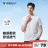 拇指白小T一代纯棉短袖T恤男女春夏休闲小白丅百搭打底衫 皓白男款 L 