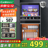 康宝（Canbo）消毒柜家用 不锈钢小型立式二星高温奶瓶碗筷双门90L四层收纳消毒碗柜【国家补贴】XDZ90-D1