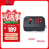 拳霸（QANBA）N1-BG雷霆2 大圆档街机摇杆游戏手柄支持安卓手机PS3电脑PC 街霸6 Steam 格斗97 Switch2 饿狼传说