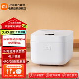 米家小米智能电饭煲IH微压版4L 家用小型多功能电饭锅大容量煲汤蒸煮饭锅多用途锅蒸饭锅 米家智能微压IH电饭煲 4L