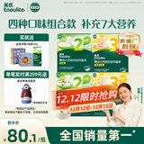 英氏（Engnice） 婴幼儿23阶营养面条组合200g*4 辅食宝宝早餐线面 采销真验厂