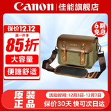 佳能（Canon） 原装相机包 单反相机包 摄影包 微单相机包 单肩包 双肩包专业摄影相机包适用佳能5D4 6D2 R5 R6 佳能R7 R8 R6 R62 R52原装绿色单肩包 晒单享免费换新服务