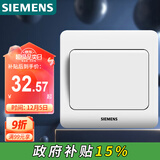 西门子（SIEMENS）开关插座 一开多控 中途开关 暗装面板 远景雅白色5TA01121CC1