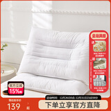 多喜爱家纺枕头 花草枕芯枕头安梦决明子荞麦枕 全棉决明子荞麦中枕两只 74*48cm