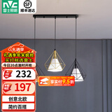雷士（NVC） 餐厅灯 北欧灯具 铁艺吧台餐吊灯 工业风现代简约创意灯具餐厅灯 多彩3头餐吊灯【带5瓦白光光源】