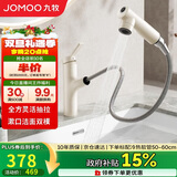 九牧（JOMOO）面盆水龙头漱口抽拉式冷热洗手盆洗脸盆水龙头32344-574/WB2-Z
