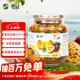 全南汉拿峰蜜橘百香果茶1kg 韩国进口 蜜炼果酱冲调饮品节日礼品