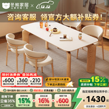 冬熊大象腿餐桌原木奶油风实木岩板餐桌家用桌子日式小户型 【1.4*0.8米】餐桌 【进口白蜡木】纯白色哑光桌面