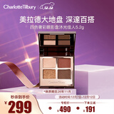 CHARLOTTE TILBURY CT四色奢彩眼影盘沐光佳人5.2g 效期26年11月 圣诞礼物送女友
