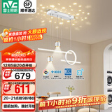 雷士（NVC）北欧氛围感吊线吊灯客厅灯现代餐厅灯卧室无主灯射灯中山灯具灯饰 【星梦】白色46W全光谱智能餐吊