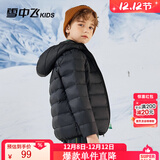 雪中飞童装儿童轻薄羽绒服男童新款中大童女童薄款外套冬 黑色 160