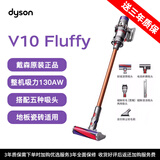 戴森【送3年保修】V8V10V11吸尘器原装正品国行家用手持无线大吸力 V10 Fluffy 大吸力推荐款 无原包装9新