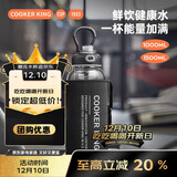 炊大皇玻璃杯大容量运动茶水分离耐高温玻璃水壶水杯黑色1500ml