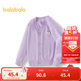 巴拉巴拉童装儿童毛衣男童女童秋冬2025开衫小童针织衫拜年服209125103202