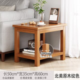 第一森林 茶几桌家用客厅边几沙发边柜简约茶台实木腿小方几茶桌 【实木腿边几款】浅胡桃色50*35
