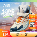 安踏儿童男中大童跑鞋2025秋冬学生轻便体育鞋子运动童鞋A12545501